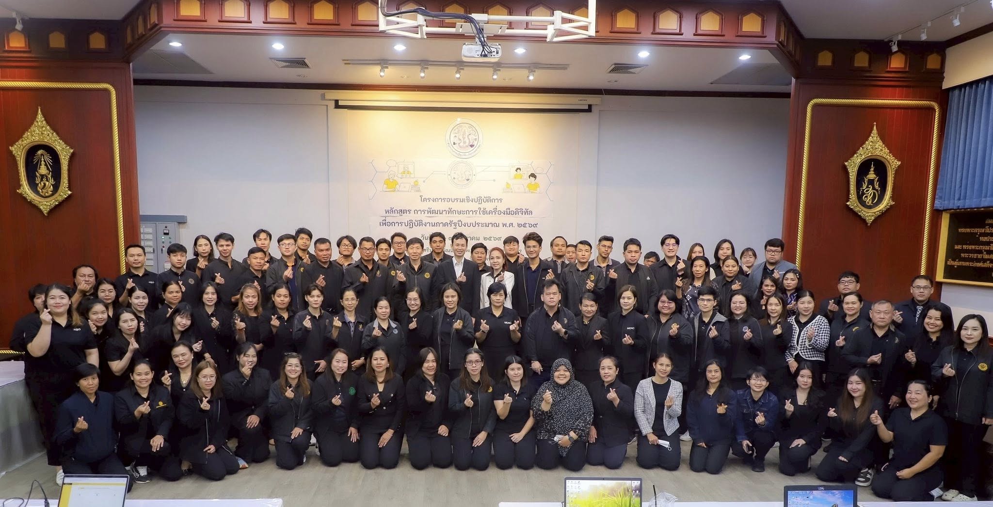 title - เข้าร่วมฝึกอบรม หลักสูตร การพัฒนาทักษะการใช้เครื่องมือดิจิทัลเพื่อการปฏิบัติงานภาครัฐ ปีงบประมาณ พ.ศ. 2569